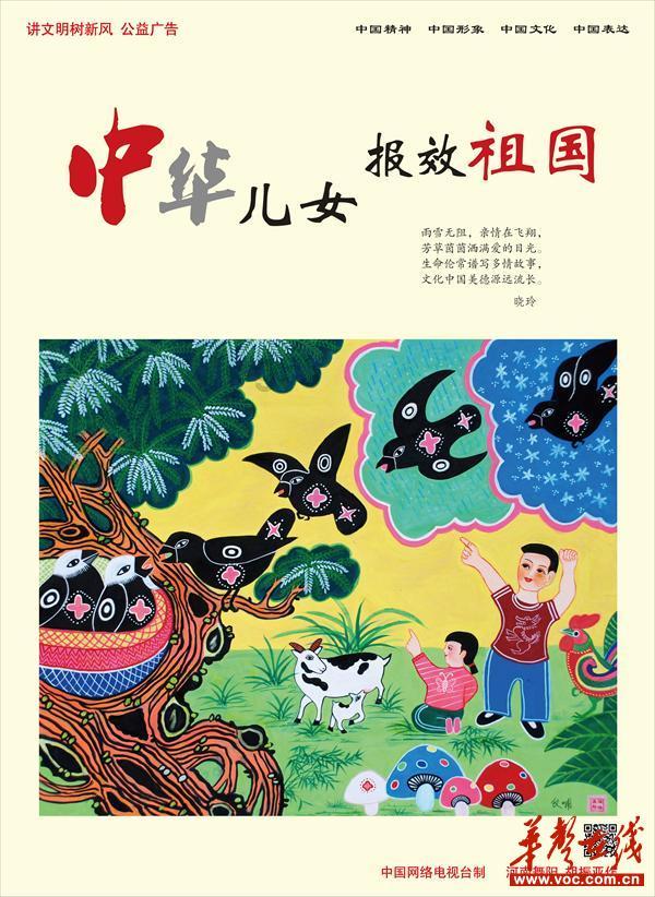 探索世界的植物臭牡丹长什么样子的?